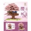 Pink Cherry Blossom Tree Large