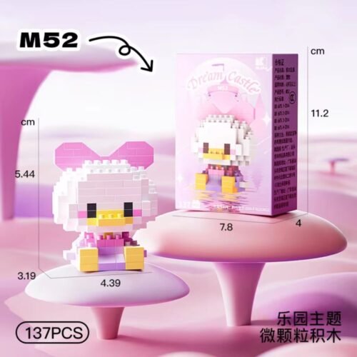Daisy Duck Sitting (Small)