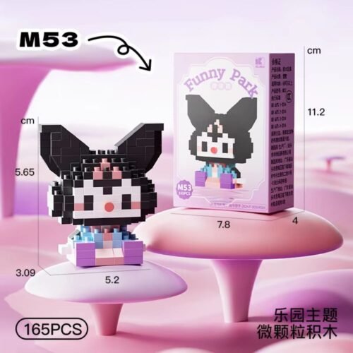Kuromi Sitting (Small)