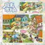 American Town Series - Image 2