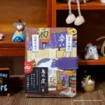 Bobcat Diary - Image 7