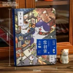 Bobcat Journal - Image 4