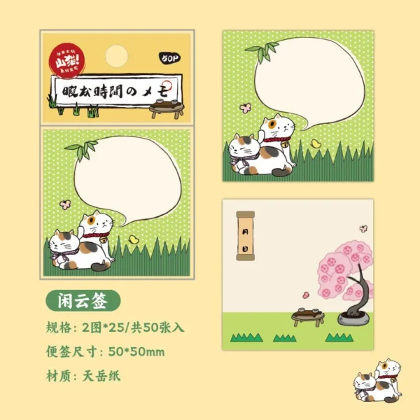 Small Nose Bobcat- 50 Sheets/Pack - Image 5