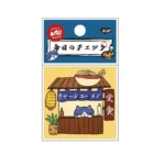 Small Nose Bobcat- 50 Sheets/Pack - Image 6