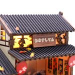 Wawei Sushi House - Image 4